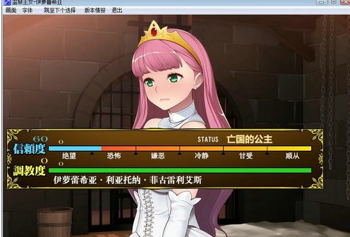 监进女王截图