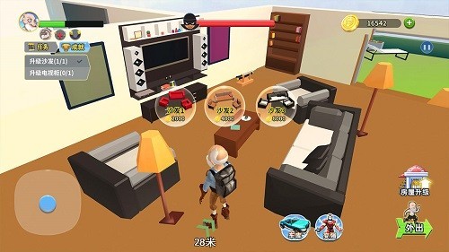 秃头大爷模拟器截图