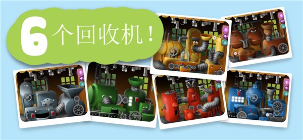 垃圾分类能手截图