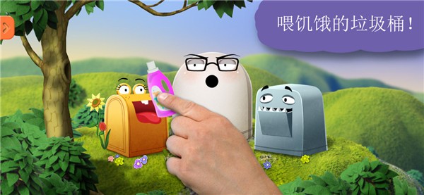 垃圾分类能手截图