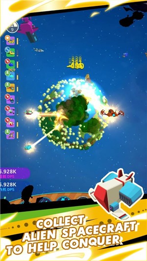 行星霸王2截图
