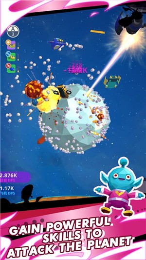 行星霸王2截图