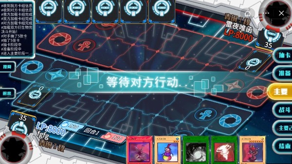 冰火大挑战截图