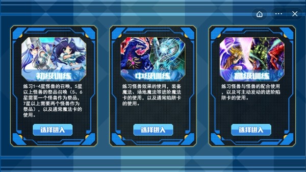 冰火大挑战截图