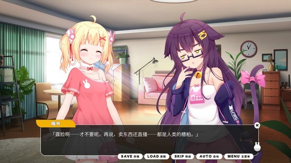 网店模拟器截图
