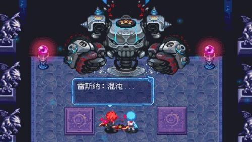 苍穹默示录截图