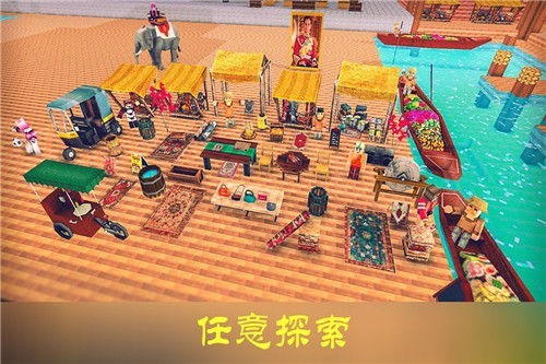 沙盒迷你世界截图