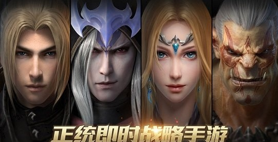 风暴战争截图
