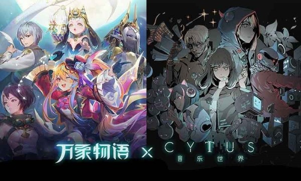万象物语bilibili版截图