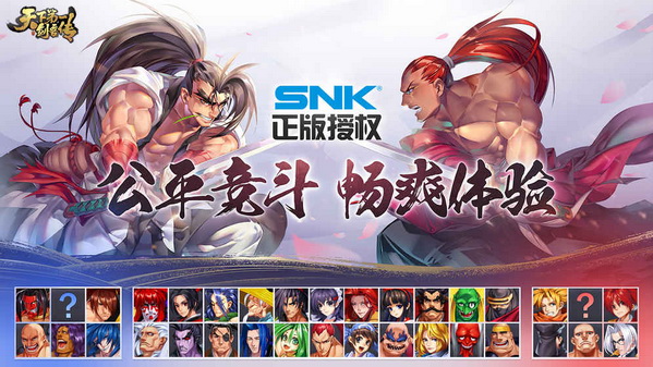 天下第一剑客截图