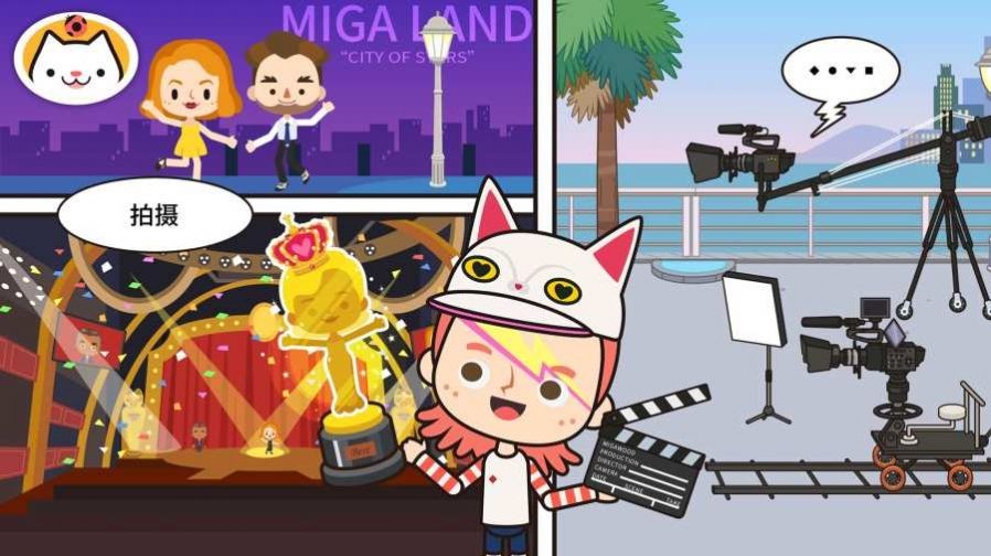 米家小镇TV截图