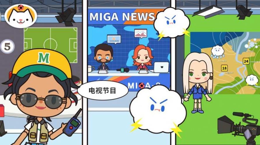 米家小镇TV截图