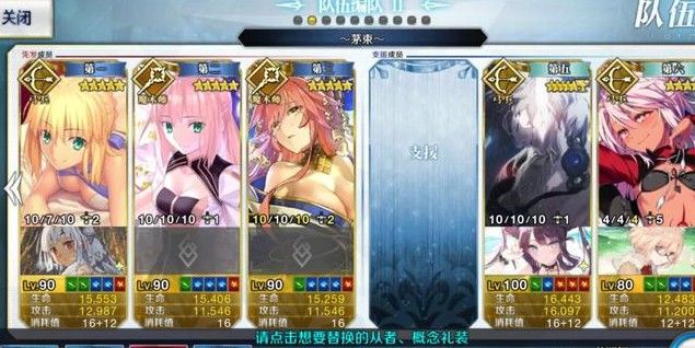 《fgo》2.55主线伊吹童子打法讲解