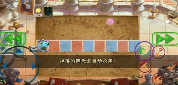 pvz仙截图