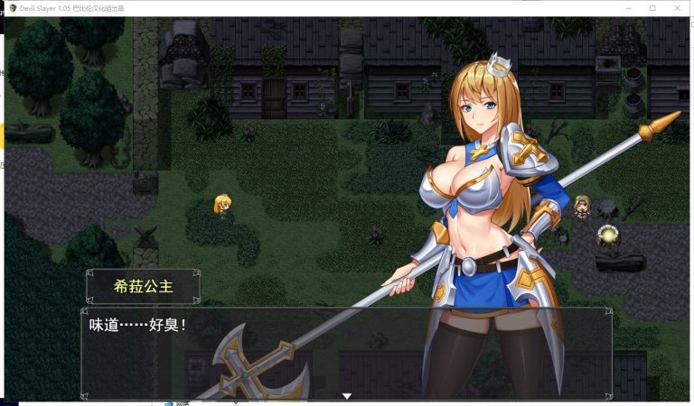 恶魔追猎者截图