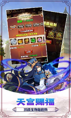 大汉龙腾截图