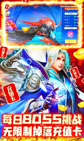 六道轮回(截图