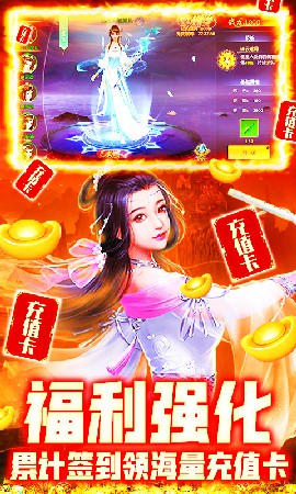 六道轮回(截图