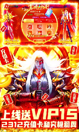 六道轮回(截图