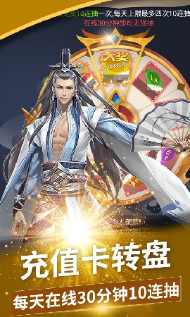 刀剑演武(截图