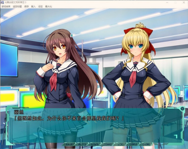 光翼战姬艾克斯蒂亚3截图