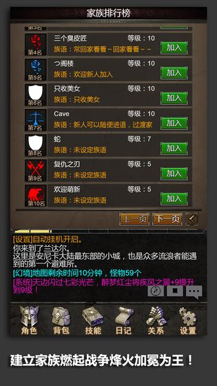 安尼卡暗黑世界无尽轮回截图