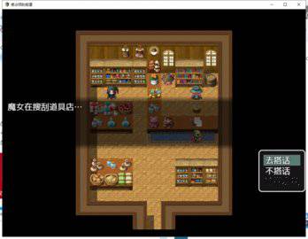 被魔军占截图