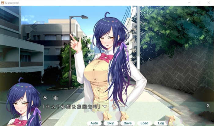 妖魅系女友阴沉沉的恋爱想要吗截图