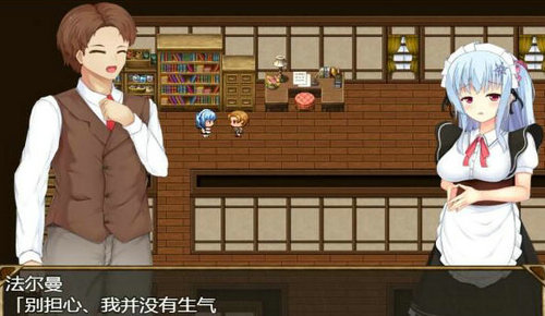女仆史黛拉截图
