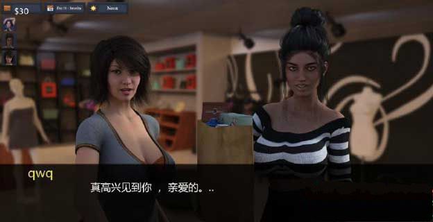 家庭事务截图