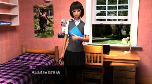 交换生截图