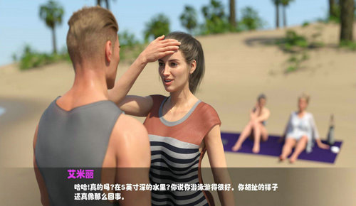 渴望的爱截图