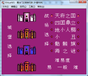 魔法门之英雄