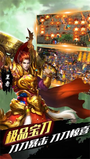 1.85三职业传奇