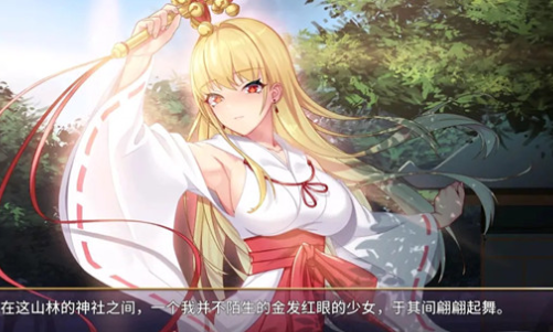 恶魔少女