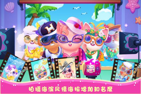 美丽设计师截图