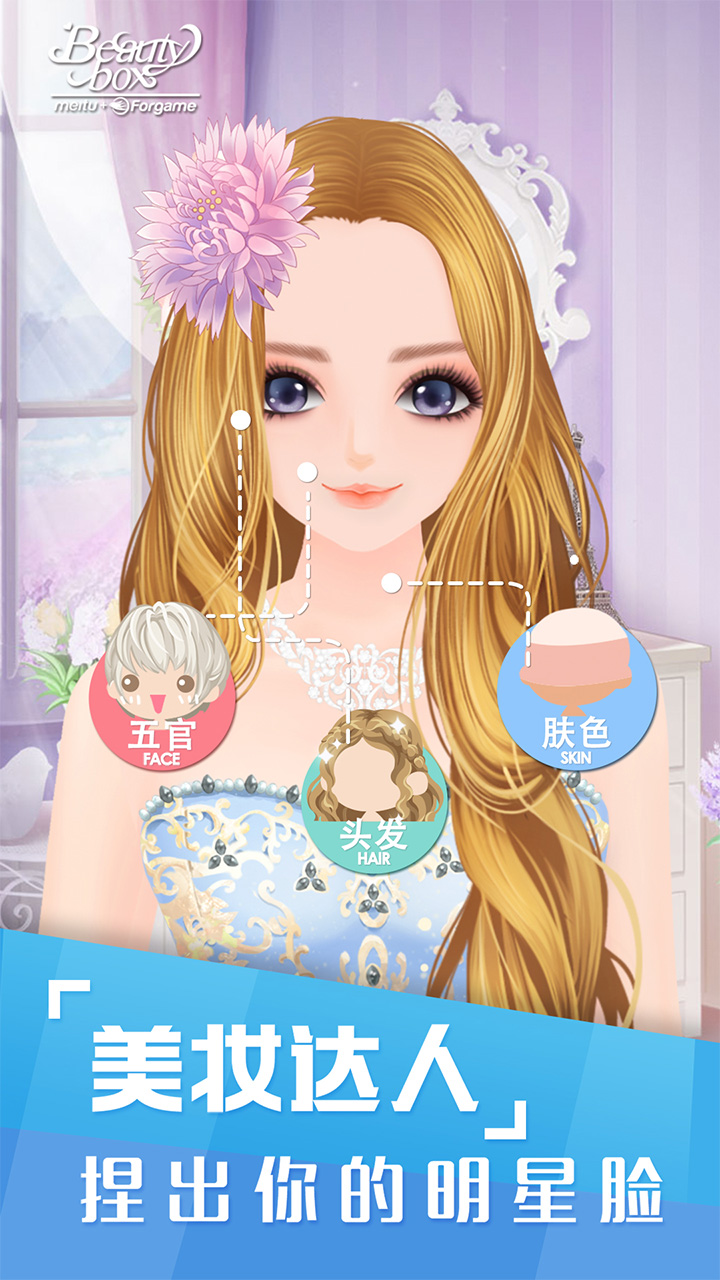 他和她5截图