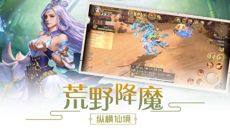 伊丽莎的婚礼截图