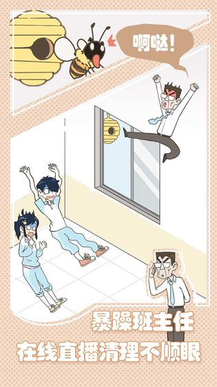 浪漫小清新装扮截图