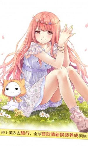 小女孩的自拍截图