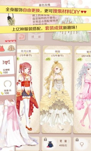 小女孩的自拍截图