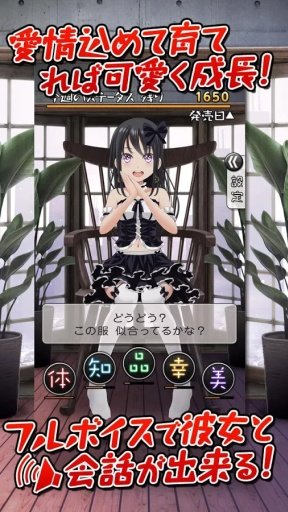 亮丽女生郊游截图