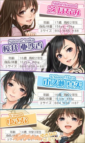 芭比钻石美容截图