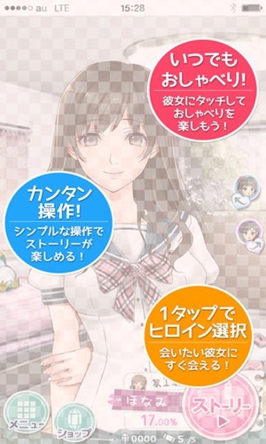 芭比钻石美容截图