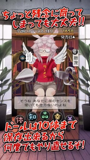 美人鱼新娘截图