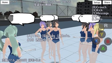 亮彩搭配截图