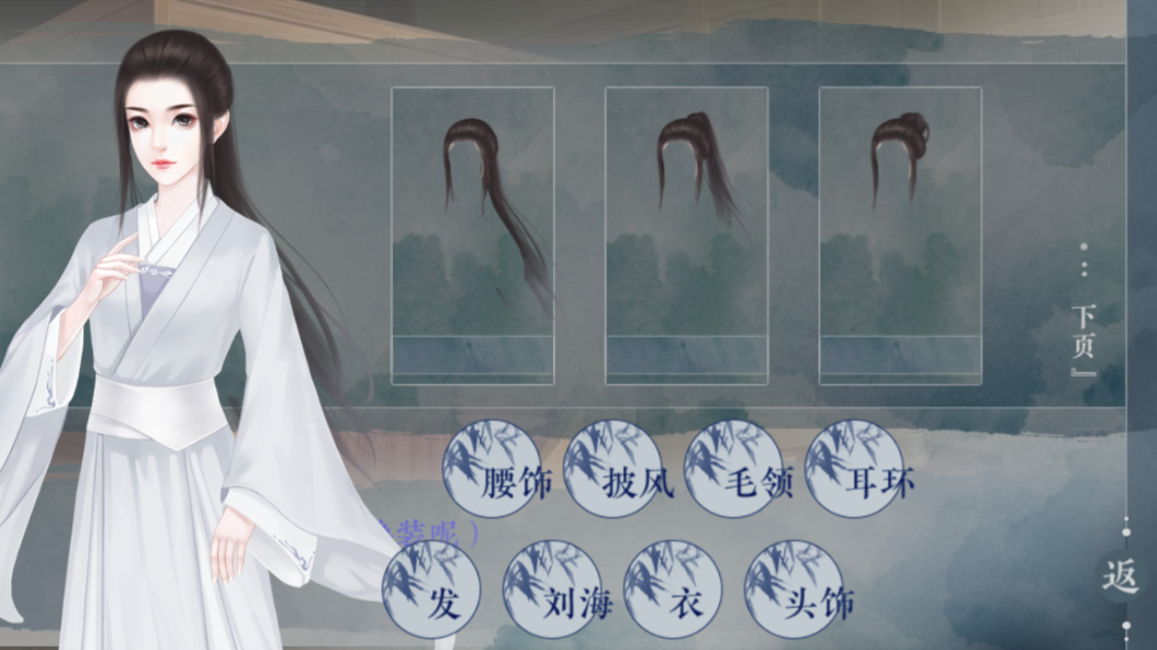 爱模仿的公主截图