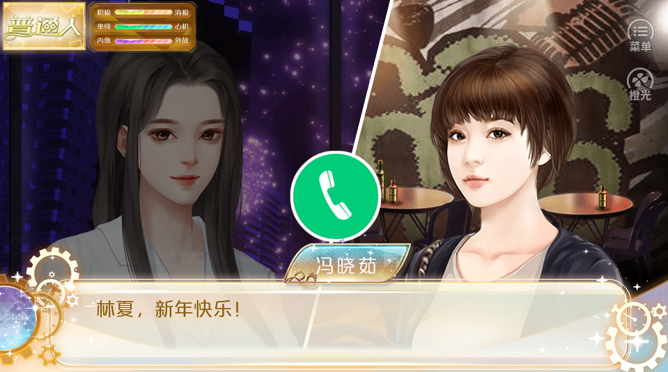 新娘与婚车截图