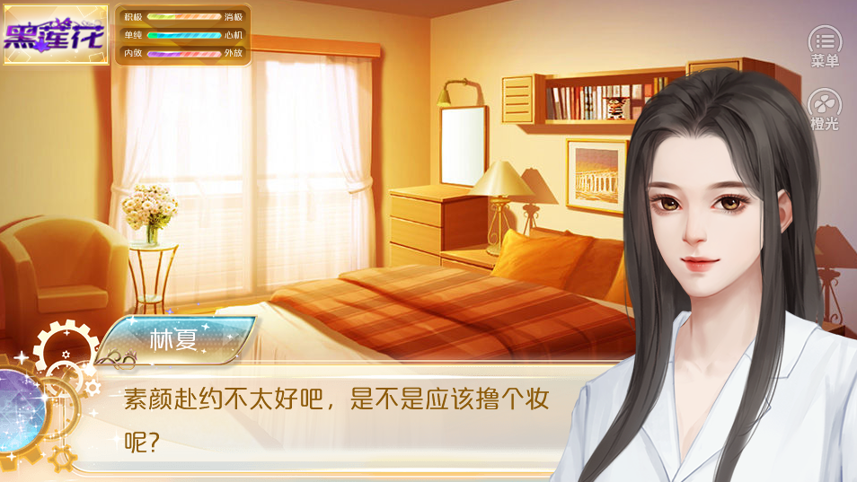 新娘与婚车截图