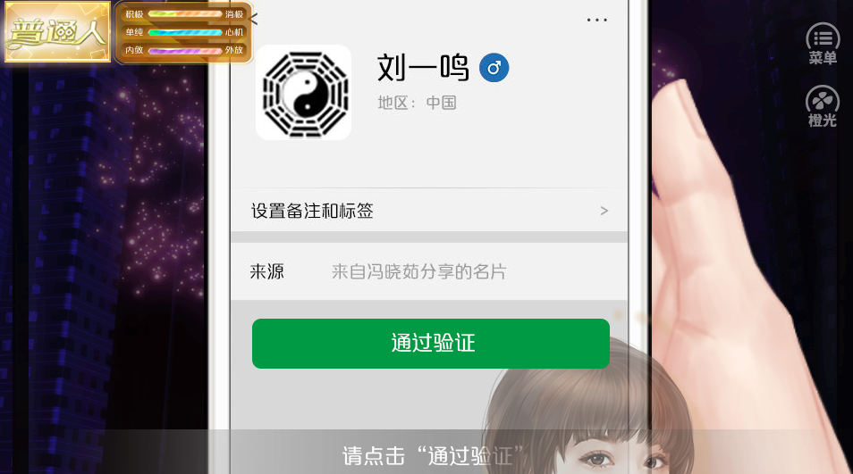 新娘与婚车截图